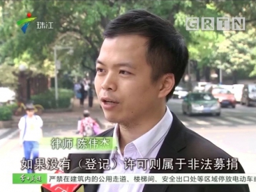 陈伟杰